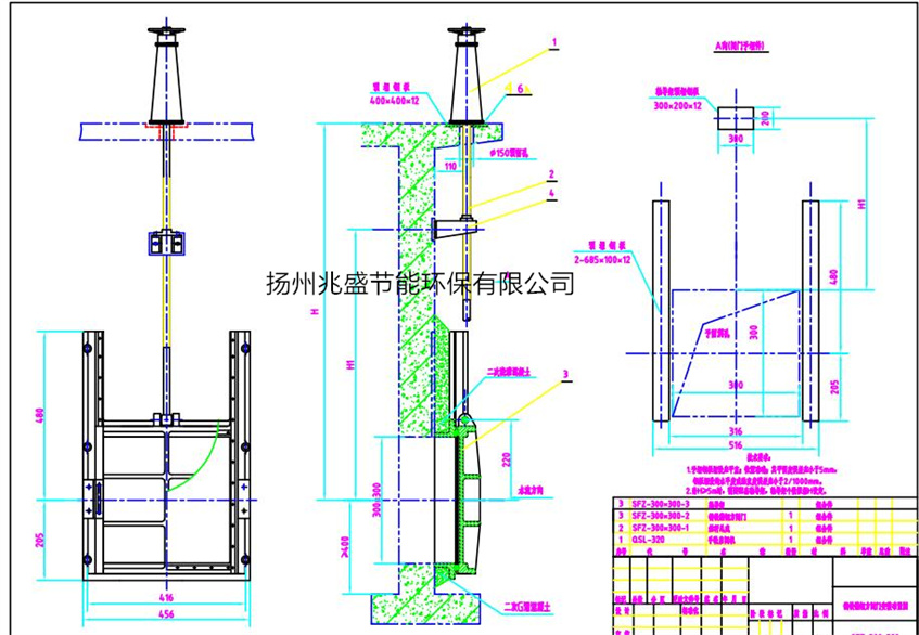 SFZ300鑄鐵方閘門安裝圖